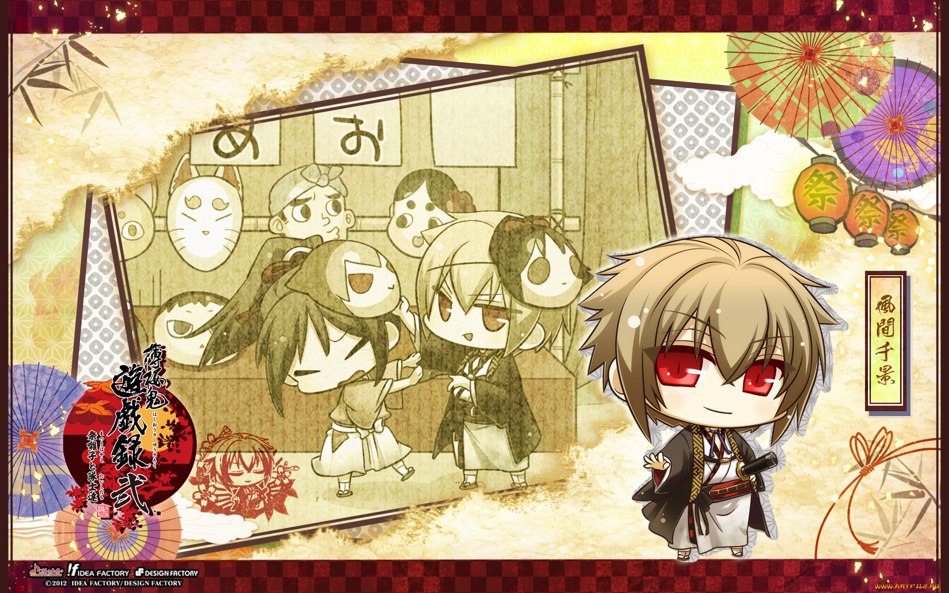 , hakuouki, 